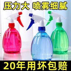 Candy color transparent melon watering can, flower watering watering can, household hand-pressure spray bottle, sprinkler kettle