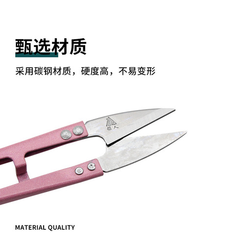 Strongman small spring yarn scissors embroidery tailor scissors household sewing thread trimmer U-shaped colorful v-shaped small scissors wholesale