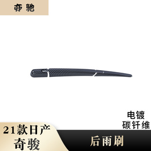 �m���21���ծa���EX-TRAIL�����l�������ˢ���b����l���bH