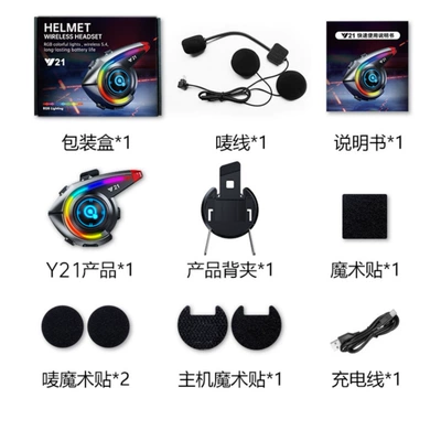 Q28 Driving Recorder — Motorcycle Helmet Headset - y21-standard-edition