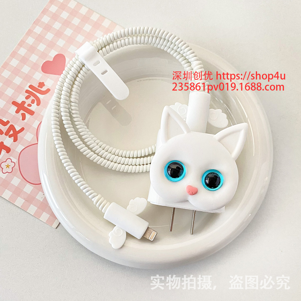 Aplicable a la cubierta protectora del cable de datos iPhone13/14/15 cubierta protectora estándar europea y americana de Apple 20W cargador