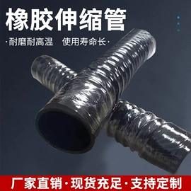 高低压橡胶管;编织胶管;工业橡胶