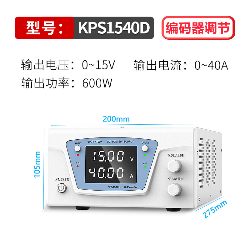 wanptek固测1200W可调大功率电源电池充电老化电源实验电源
