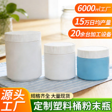200-500ml�ۄ��V�����ݷ�ƿ�ܵ���ͨ����ը�}Ͱ��˪��ĩ����ƿ