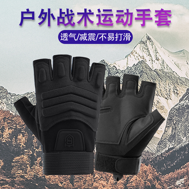 Fitness guantes de medio dedo para hombres entrenamiento táctico al aire libre guantes de motocicleta resistentes al desgaste