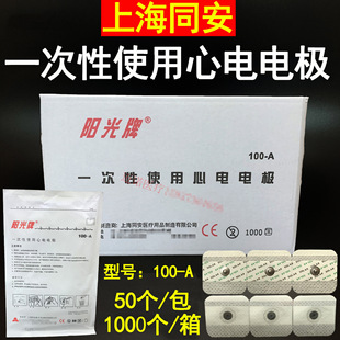 �Ϻ�ͬ��ꖹ���һ����ʹ�����늘O һ����ʹ��늘OƬ100-A