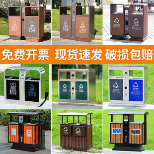Stainless Steel Trash Can Outdoor Fruit Peel Box Outdoor Classification Commercial Street Two-Size Community Sanitation Trash Can