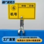 信息状态物料机台展示牌