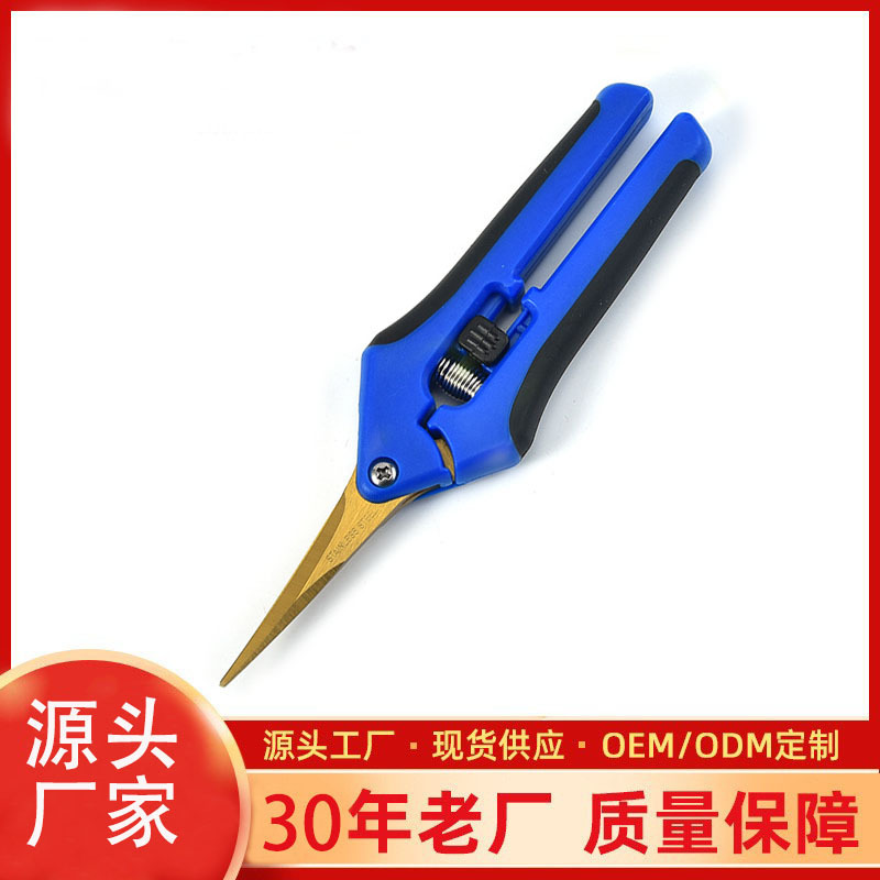 厂家批发不锈钢弯头园林修枝剪刀镀金钛弹簧安全锁扣修枝剪