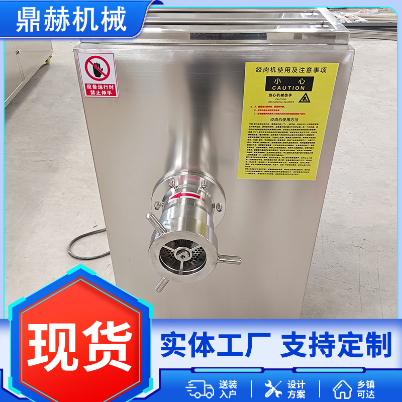 商用大型绞肉机设备宠物火腿肠绞肉机厂家直供冻肉绞肉机