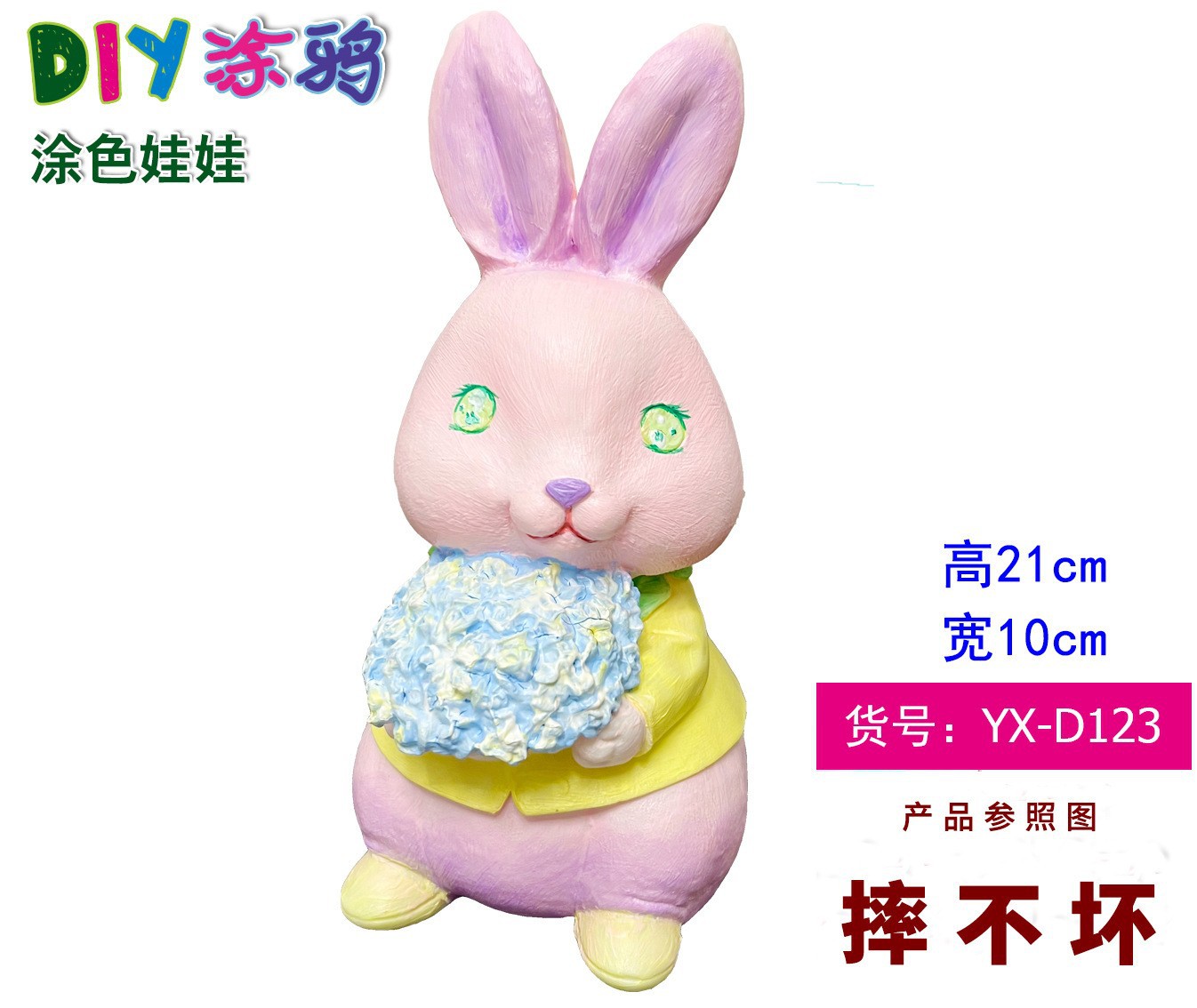 색소가없는 옥 토끼 D123 흰 배아