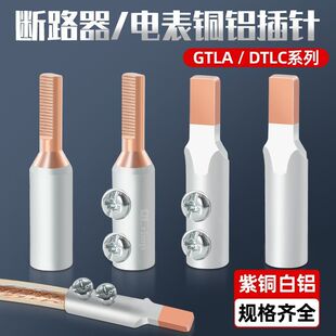 C45���_�~�X����^�ɽӾ���DTLA늱�DZ47��·��DTLC���~�X������