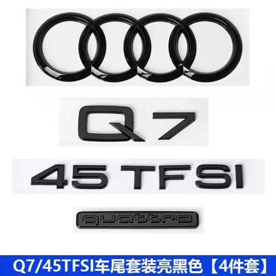 a four-ring emblem, 55 four-wheel drive | Car logo - standard-q745tfsi4