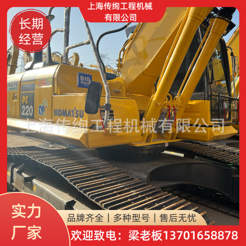 常年外贸直销小松PC220挖掘机二手挖掘机小松200挖机九成新现货