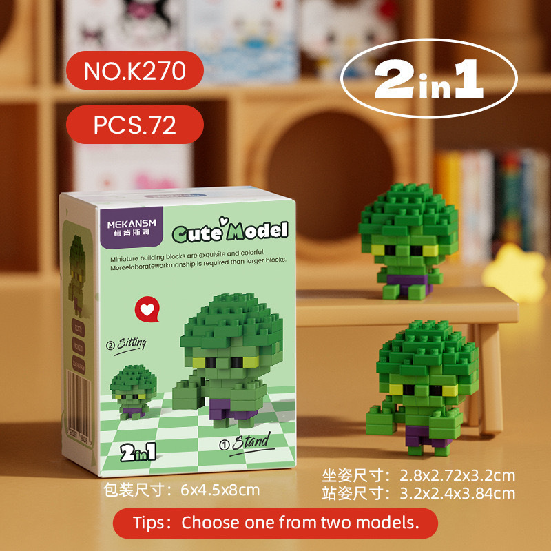 К270-мини-зеленый