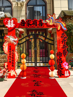 Wedding KT Board Arch Wedding Rural Villa Courtyard Door Welcome Column Bracket Outdoor Layout Worm Fun