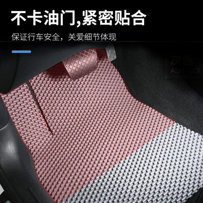 Ayaqaltılar (Kovriklər), Car latex floor mats PVC