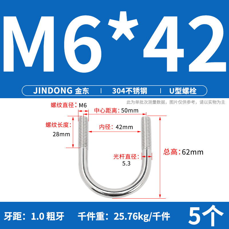 ✅ 304 ステンレス鋼 U 字型ボルト U 字型クランプ U 字型ネジ パイプクランプ クランプ パイプクランプ M6M8M10M12M16|undefined