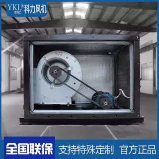 上虞风机HTFC-II双速柜式离心风机消防排烟风机箱低噪声消防通风