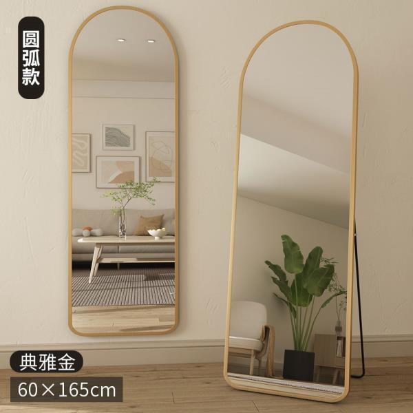 Red de Internet Espejo de cuerpo entero Dormitorio Hogar en la pared Espejo de tocador para niñas Espejo de piso Espejo de pared tridimensional para el hogar