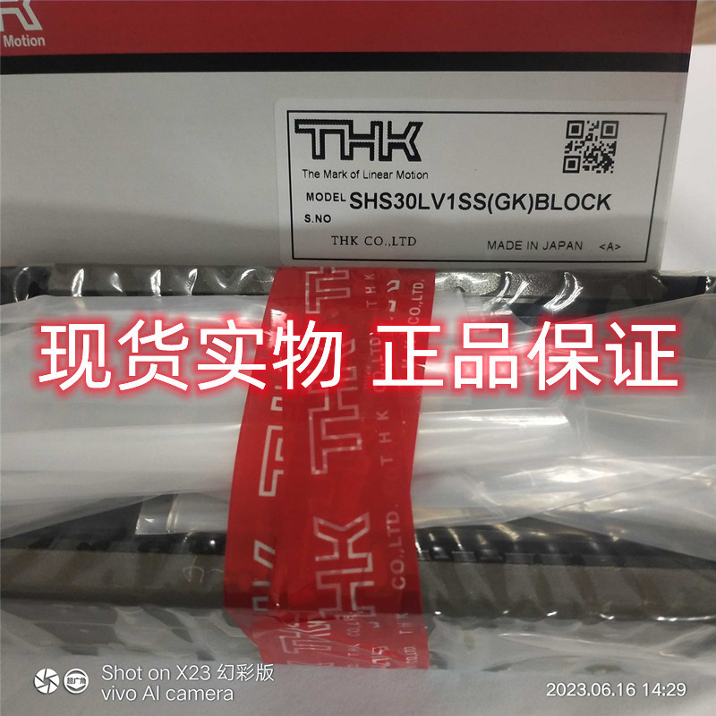 SHS30LV1SS   THK直线导轨滑块轴承  THK滑动轴承现货