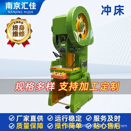 剪板、折弯;激光切割机;卷板机床