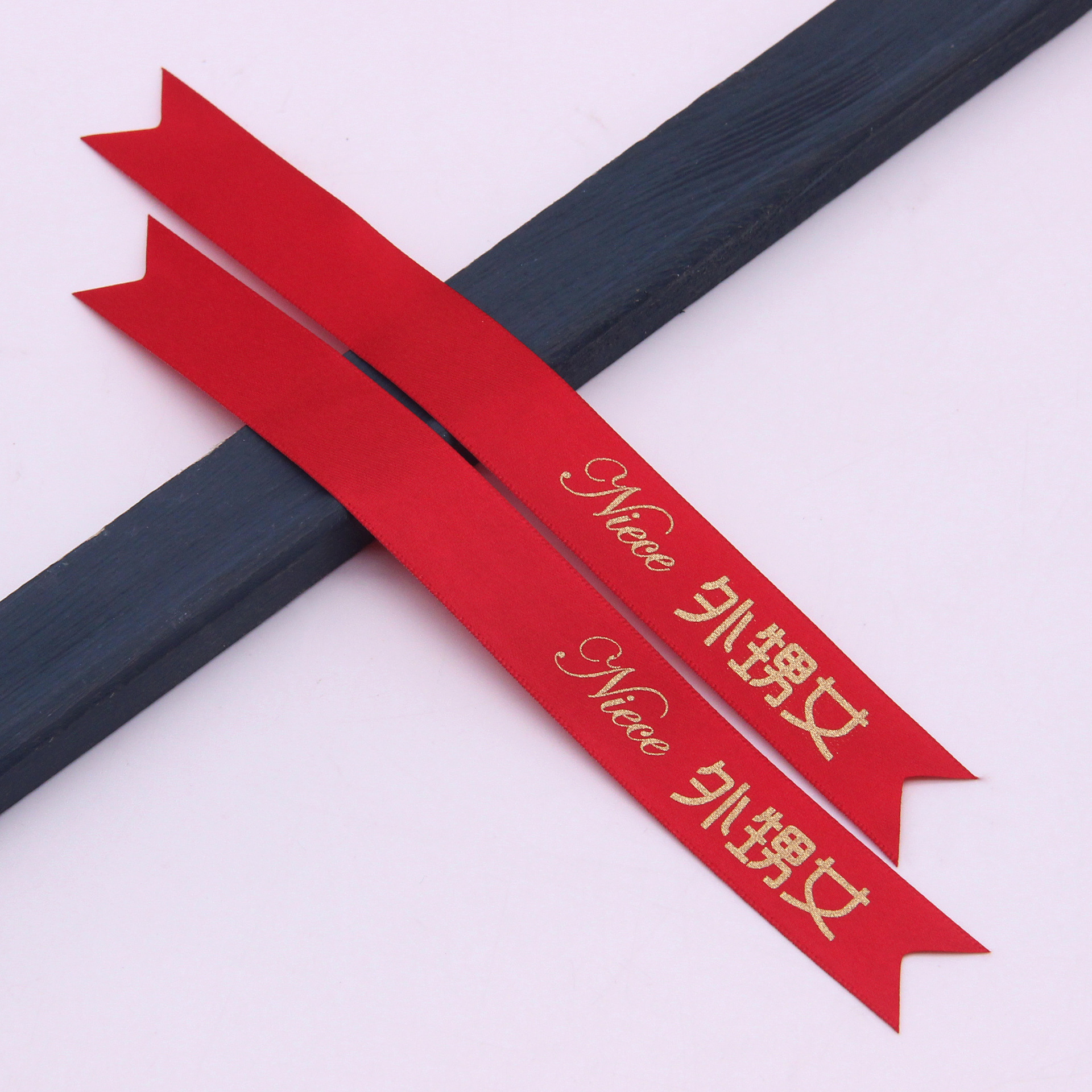 En stock 2cm novio novia boda cola de milano Ramil cinta de la boda DIY champán mejor hombre dama de honor cinta de bienvenida