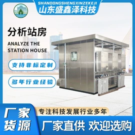 集成房屋;其他防爆器材;在线监测仪