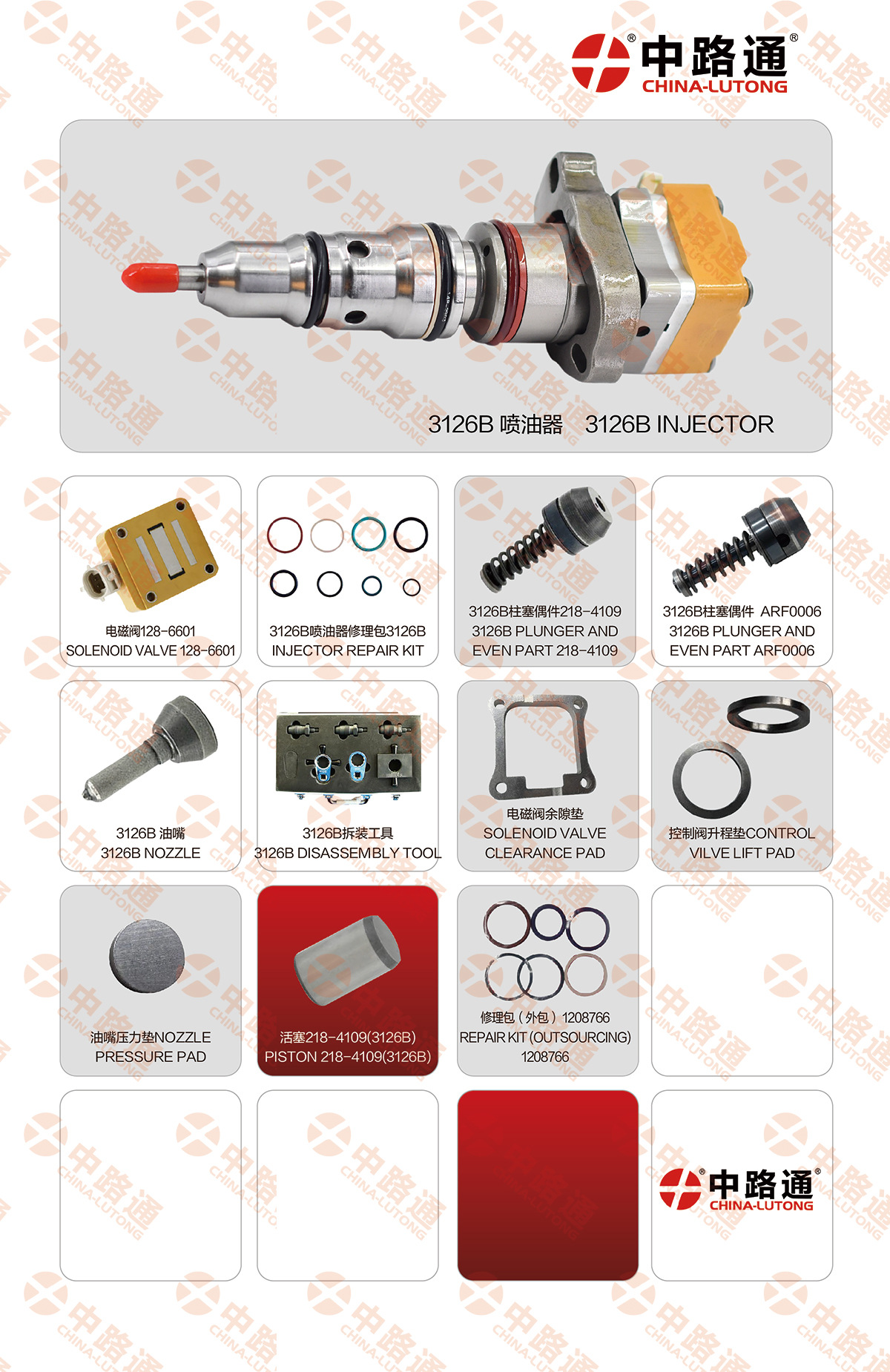 Fuel-Systems-Cummins (5)