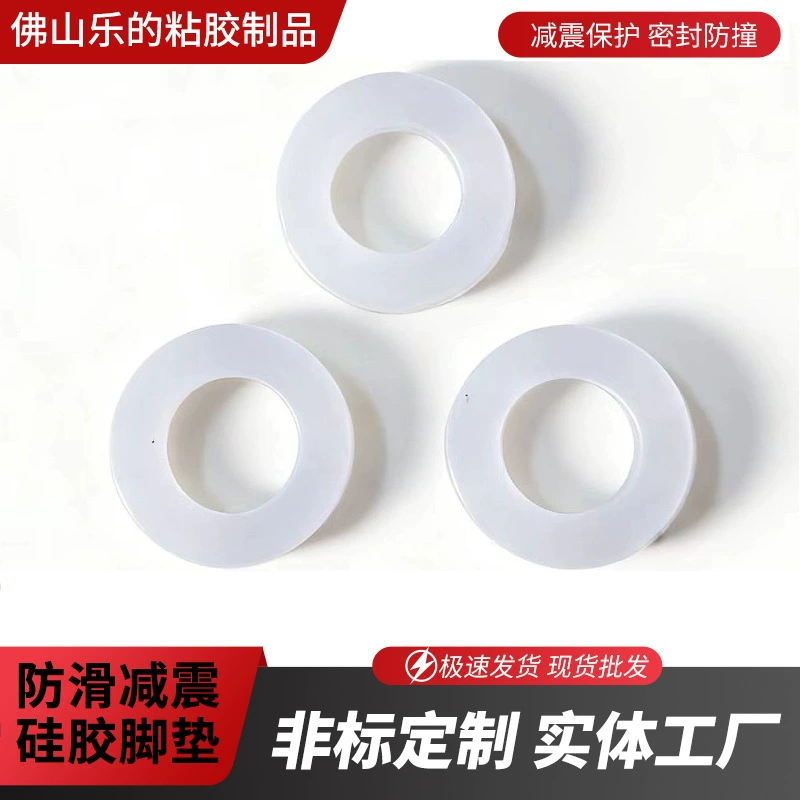 Производители поставляют круглую черную матовую самоклеящую силиконовую подушку для ног, нескользящую амортизирующую силиконовую прокладку, высечку, штамповочный Тип