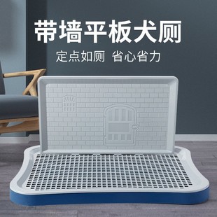 Cross-Border Popular Dog Toilet Large, Small and Medium-Sized Dog Flat with Wall Teddy Mesh Dog Toilet Factory Direct Sale