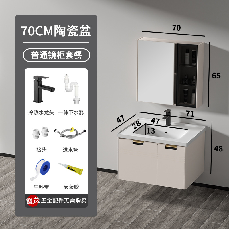 70 gabinete de cuenca de cerámica + gabinete de espejo de puerta de vidrio