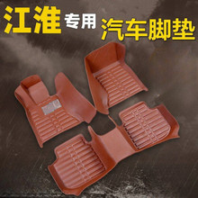 D7S江淮瑞风S3/S5/S2和悦RS二厢和悦B15三厢同悦瑞鹰专用汽车脚垫