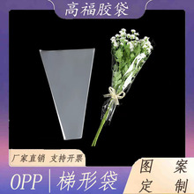 OPP�r�������� ͸����ˮ�Ӻ� ӡlogo �������l���Ƴߴ� ֧�ֻ���