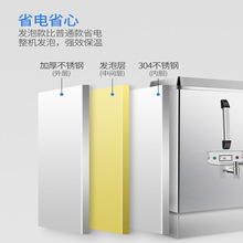 全自动电热开水器商用奶茶店开水机烧水器30l不锈钢开水炉