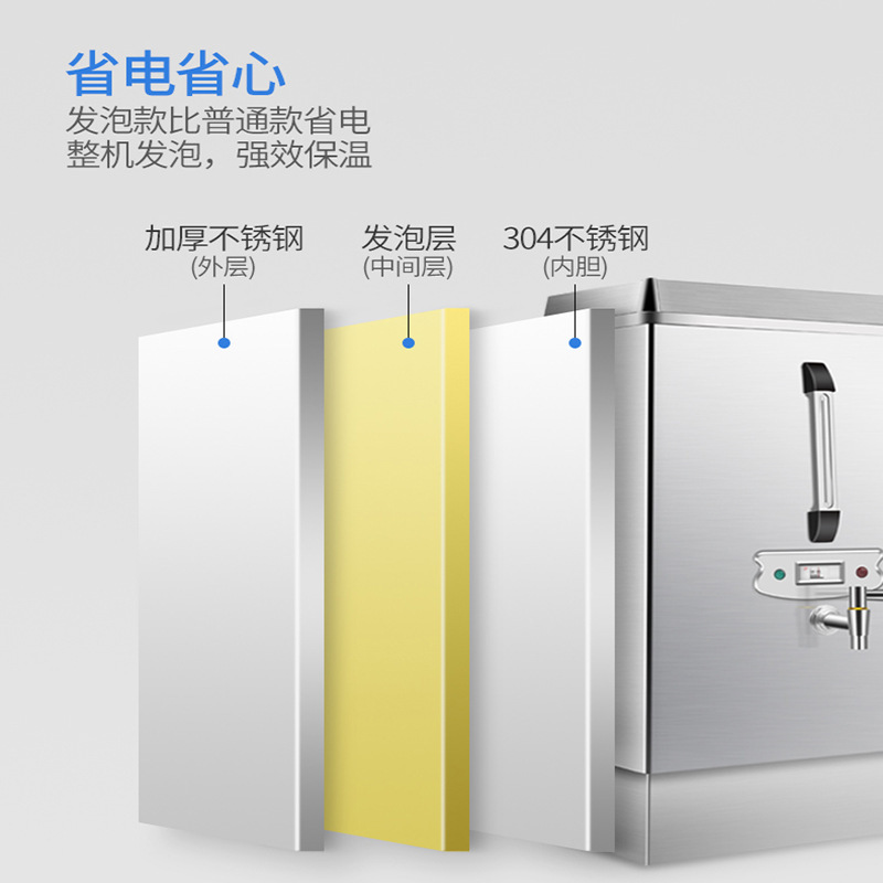 全自动电热开水器商用奶茶店开水机烧水器30l不锈钢开水炉