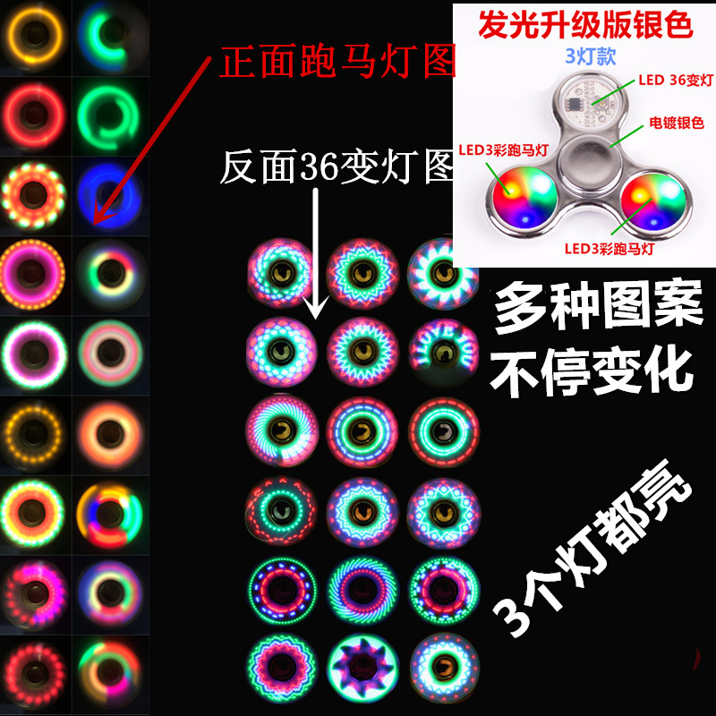 36变灯升级版组合款银色_副本