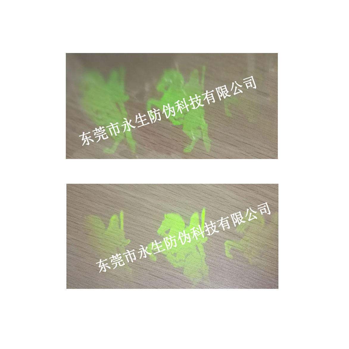 3D动态全息标   刮刮卡    二维码防伪标