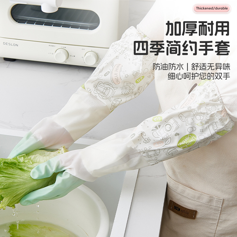 Guantes de lavado de platos para mujeres de terciopelo otoño y invierno limpieza doméstica cocina de goma resistente al agua para lavar ropa cepillo de platos tipo manga