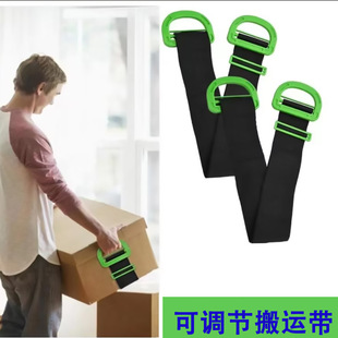 Factory wholesale cross-border moving tool belt adjustable handling labor-saving tool belt portable handling binding rope