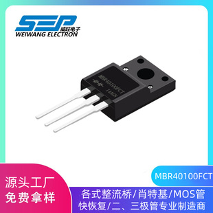 SEPƷ��Դ�^���SMBR40100FCT Ф�ػ����O�� TO-220F���b