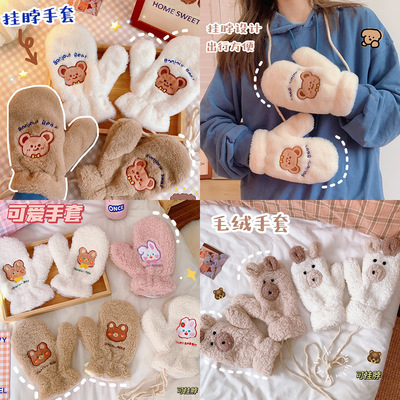 winter knitting glove lovely Cartoon new year gift Hair ball Plush student Ride a bike Cold proof glove