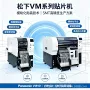 松下二手租赁vm102贴片机