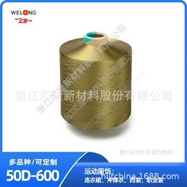 涤纶纤维;化纤纱