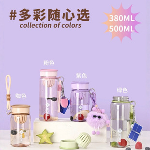 Cute Portable Water Bottle with Tea Infuser Separation, High Aesthetic Value, New Simple and Convenient Cup with Creative Design