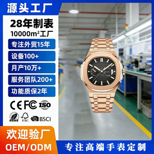 ����OEM�����ϵ�аԵ������ֱ����֮���๦�܏��sʯӢ�������