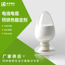 Ӳ�|pvc�����ܻ������� �����}�\������