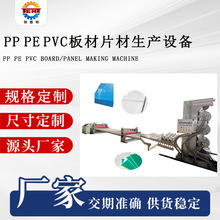 PVC����ʯ������a���S��ֱ�����ϔD��Ƭ���O��