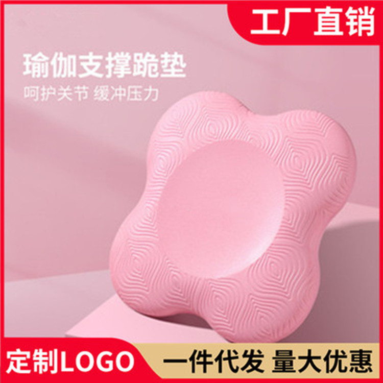 Amazon almohadilla de soporte plana almohadilla de codo almohadilla de la rodilla cubierta conjunta almohadilla de rodillas yoga fitness deportes femeninos pad