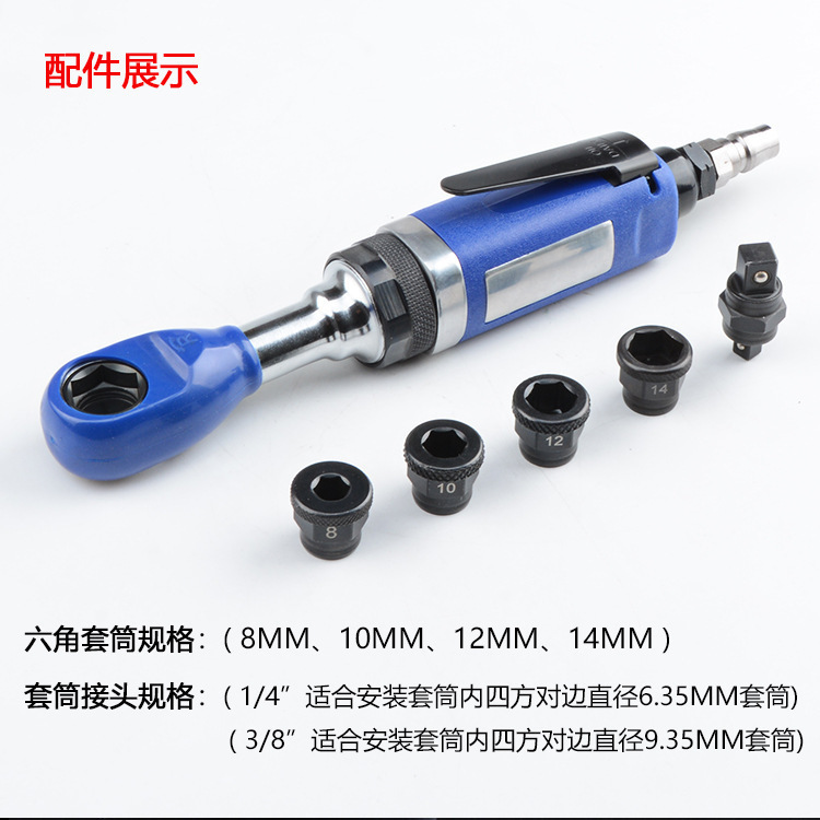 台湾聯禧原装穿孔レンチ気動ラチェットレンチのエルボー風のコーナー風のレンチ1206|undefined